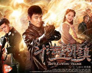 斗法五湖镇,神秘法术与江湖恩怨的传奇对决