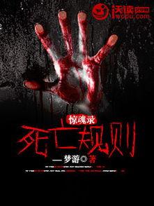 湘西惊魂录,神秘古寨的惊悚传说