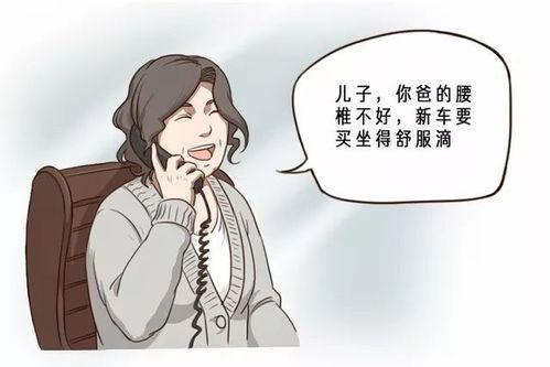 老娘手撕剧本由我不由天（拒当炮灰后我全家萌宝团宠）