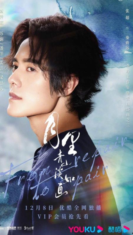 月里青山淡如画,淡雅画卷