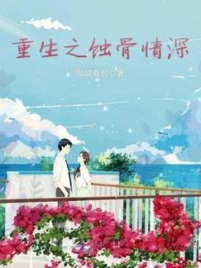 野骨情深,探寻动物间的真挚友谊