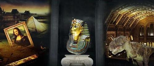 博物馆的秘密 第三季,第三季探秘之旅