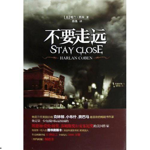 不要走远,勿忘初心，砥砺前行