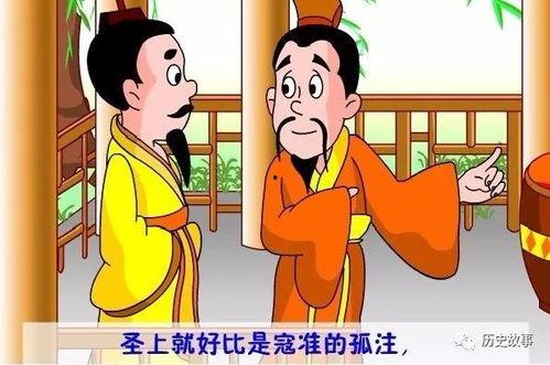 为了尊严孤注一掷