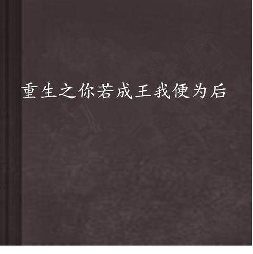 离婚后我立地成王,从低谷到巅峰的逆袭传奇