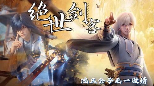 万古剑神,剑道巅峰，逆天改命的传奇之旅