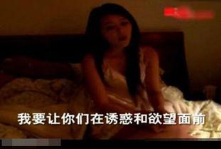 欲望姐姐们,探寻她们内心的激情与梦想